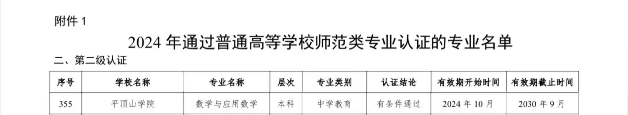 威廉希尔williamhill官网