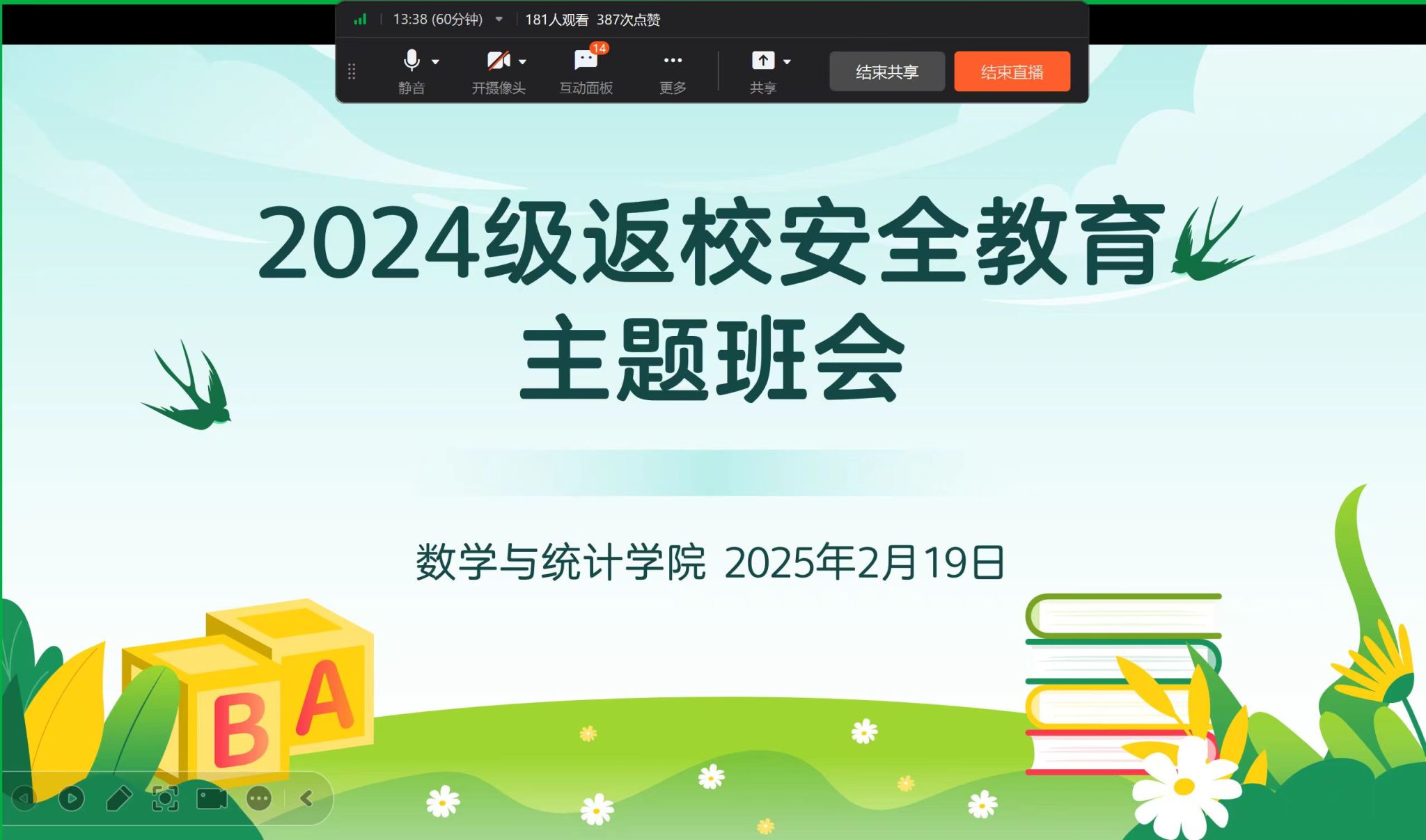威廉希尔williamhill官网