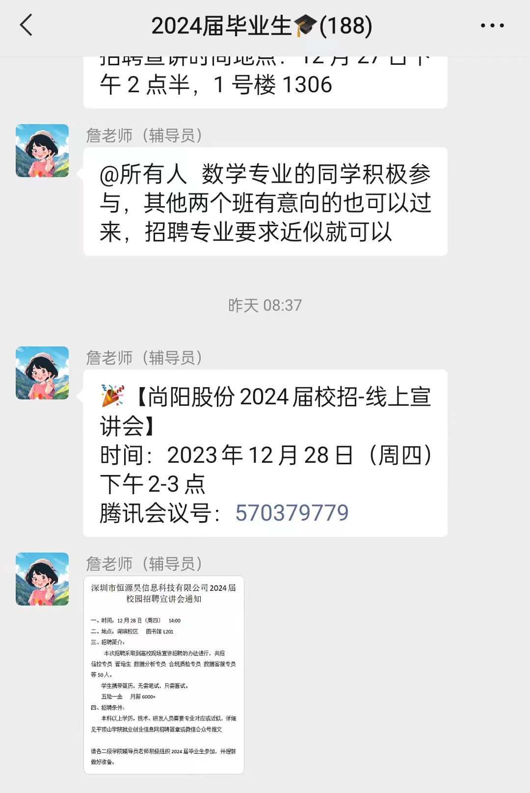 威廉希尔williamhill官网