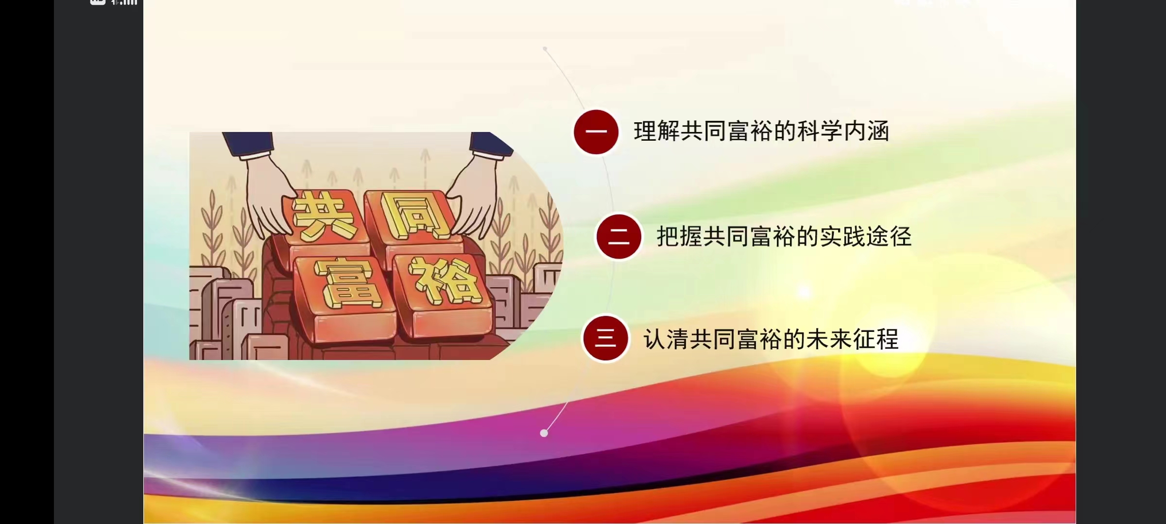 威廉希尔williamhill官网