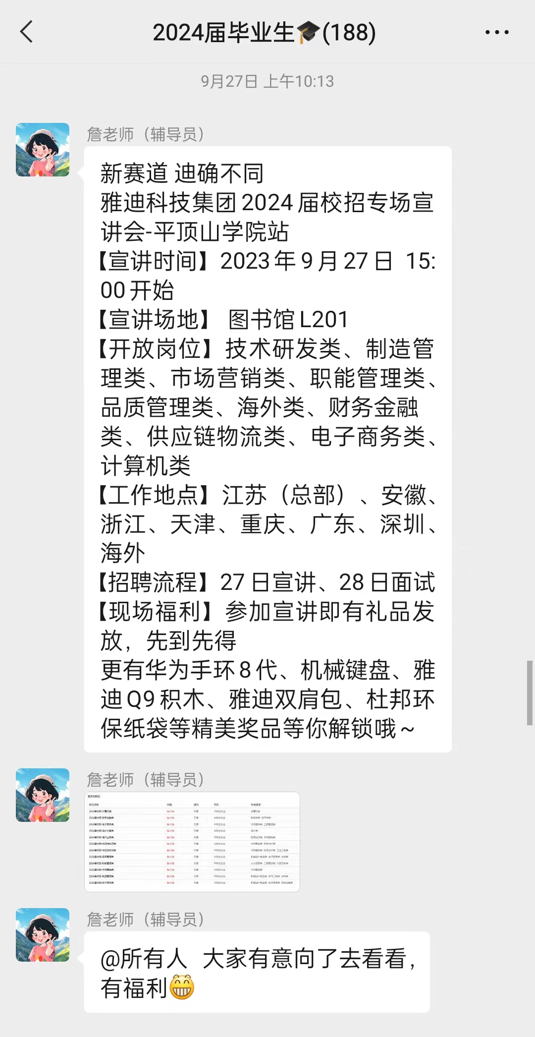 威廉希尔williamhill官网