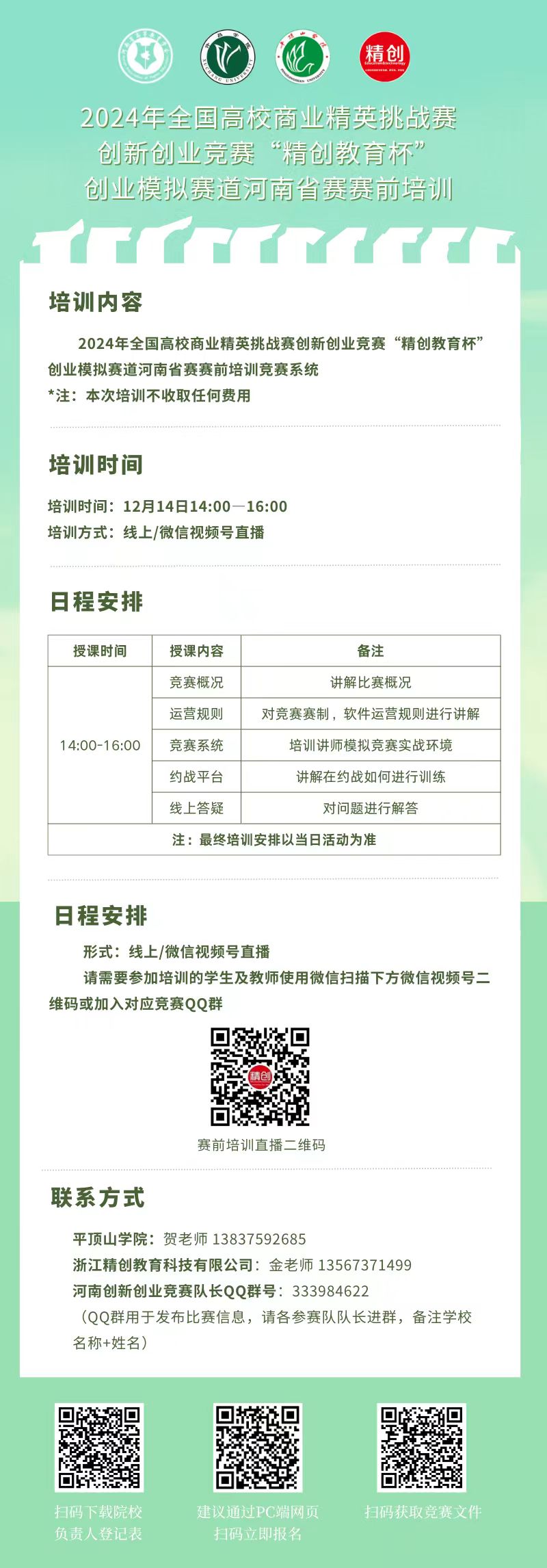 威廉希尔williamhill官网